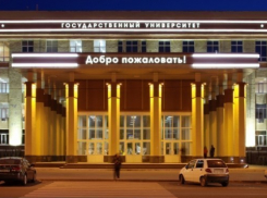 В Воронежском университете украинские беженцы займут 50 бюджетных мест