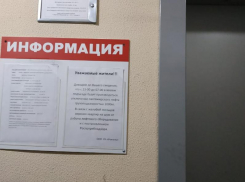 Громкий лифт осудили в Воронеже