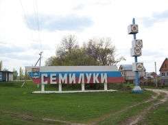 Семилукские власти организовали конкурс под свое «карманное» СМИ