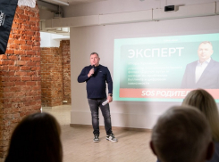  Буллинг в воронежских школах: партия «Новые люди» открыла проект «SOS родителям» 