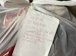«Приходи, я пересплю с тобой», – грубое послание оставили в подъезде жителям воронежской многоэтажки