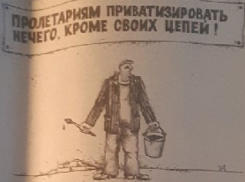 Стала известна причина невыплаты зарплат и пенсий в 90-е годы в Воронеже