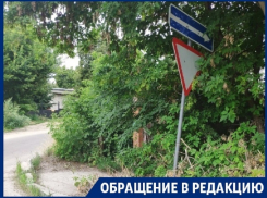 Хитрую уловку полицейских со штрафом раскрыл водитель в Воронеже