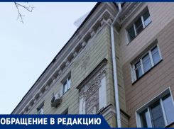 «Висит и кайфует»: над тротуаром по площади Ленина нависла ледяная глыба
