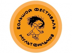 В Воронеже стартует «Большой фестиваль мультфильмов»