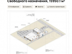 За 1,3 миллиарда рублей продается имущественный комплекс в Воронеже