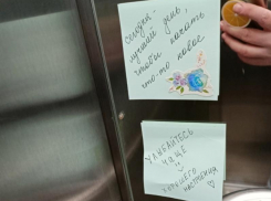 Милые послания стали появляться в лифтах многоэтажного дома в Воронеже