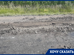 По такой дороге можно ездить только на танке, - селяне из Воронежской области