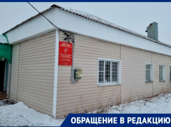 Только по малой нужде: воронежцы пришли в ужас от амбулатории в самом красивом селе области
