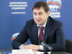 Под Воронежскую облдуму единороссы заложили «бомбу» 