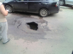 Провалившийся асфальт в центре Воронежа рассмешил горожан