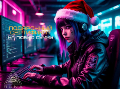 Что подарить на новый год 2026?