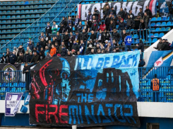 Фанаты «Факела» устроили эпичный перформанс в стиле «Терминатора» в Воронеже