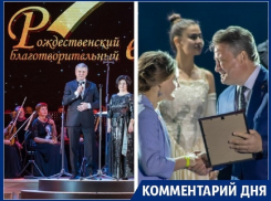 Общегородской выпускной мог пройти по коррупционной схеме губернаторского бала