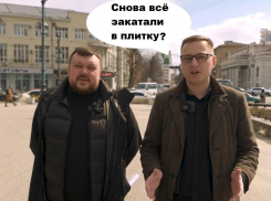 Прогулка с министром: ждёт ли бульвар Карла Маркса судьба проспекта и набережной