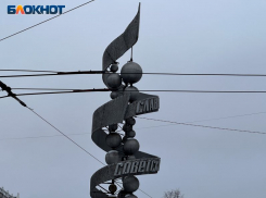 «Молекулу ДНК» отреставрируют в Воронеже  