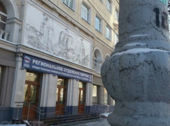 Коммунистическую «троицу» в Воронеже снова спрятали под российским триколором