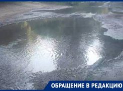 Издевательское коммунальное ЧП произошло в Воронеже