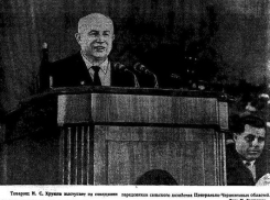 Забросанный кукурузой в Воронеже Хрущев скончался 54 года назад