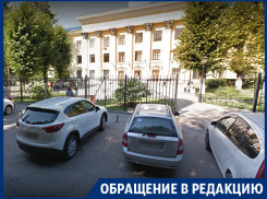 Преподаватели ВГМУ боятся остаться без гроша из-за платных парковок