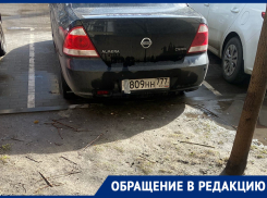 Воронежцы стали защищаться от штрафов за платную парковку