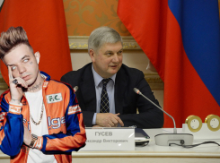 Губернатор Гусев уверен в выгоде рэперов от отмены концертов