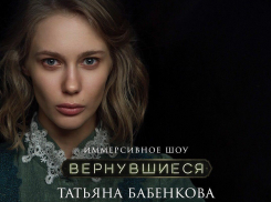 Звезда «Полицейского с Рублевки» раскрыла новую роль в иммерсивном шоу