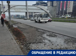 Лень воронежских маршрутчиков уничтожила газон на остановке 