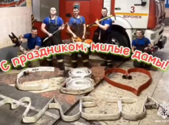 Воронежские спасатели креативным способом поздравили женщин с 8 марта