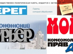 Слова депутатов приятно «шуршат»