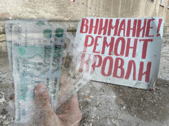 Более 2 млрд рублей «пропали» из Фонда капремонта МКД Воронежской области 