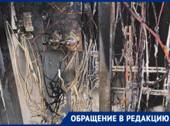 «Жуткий дым, едкий запах»: жители воронежского дома требуют заменить проводку после возгорания 