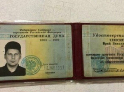 Раскрыта политическая тайна лидера группы «Сектор Газа»