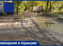 «Я живу в городе или глухом селе?»: бездорожье грязно взяло воронежцев в заложники   