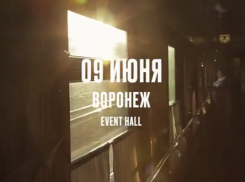 Тимати снял видео о путешествии в Воронеж