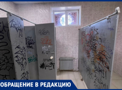 Воронежцы ужаснулись от вида общественных туалетов в парке «Алые паруса»