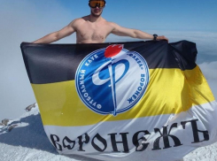 Логотип воронежского «Факела» подняли на вершину Эльбруса