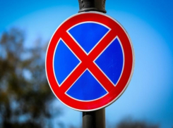 В центре Воронежа закрыли парковку из-за облДумы