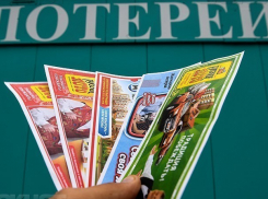 Житель Воронежа выиграл в лотерею иномарку