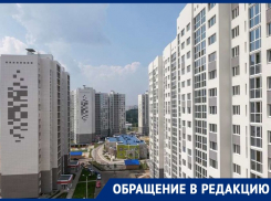 Жителей воронежского ЖК оставили без воды во время самоизоляции