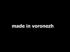Гордость воронежской промышленности наглядно показали на видео 