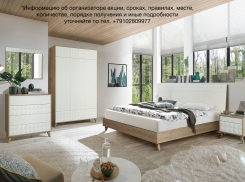 ТОВАР ДНЯ: Спальня «Тринити» от «Пинскдрев» по суперцене 