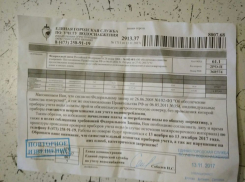 Воронежец сообщил о мошенниках, наживающихся на водных счетчиках