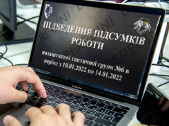 Хакеры слили доказательства информационной войны украинских спецсил на территории Воронежа