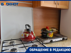 Воронежцы пишут президенту Владимиру Путину из-за страха взорваться в собственном доме 