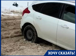 Западню для нервов и времени устроила УК в Воронеже