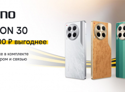 «Camon к знаниям»: о смартфоне с оплаченной связью и аксессуаром рассказали в Воронеже