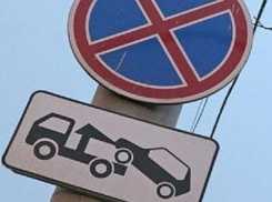В Воронеже 1 октября запретят парковку на Пушкинской