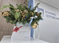 Подарок без лишних слов: сертификат на МРТ всего тела