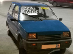 Отчаянный способ найти жену продемонстрировал владелец «Оки» в Воронеже